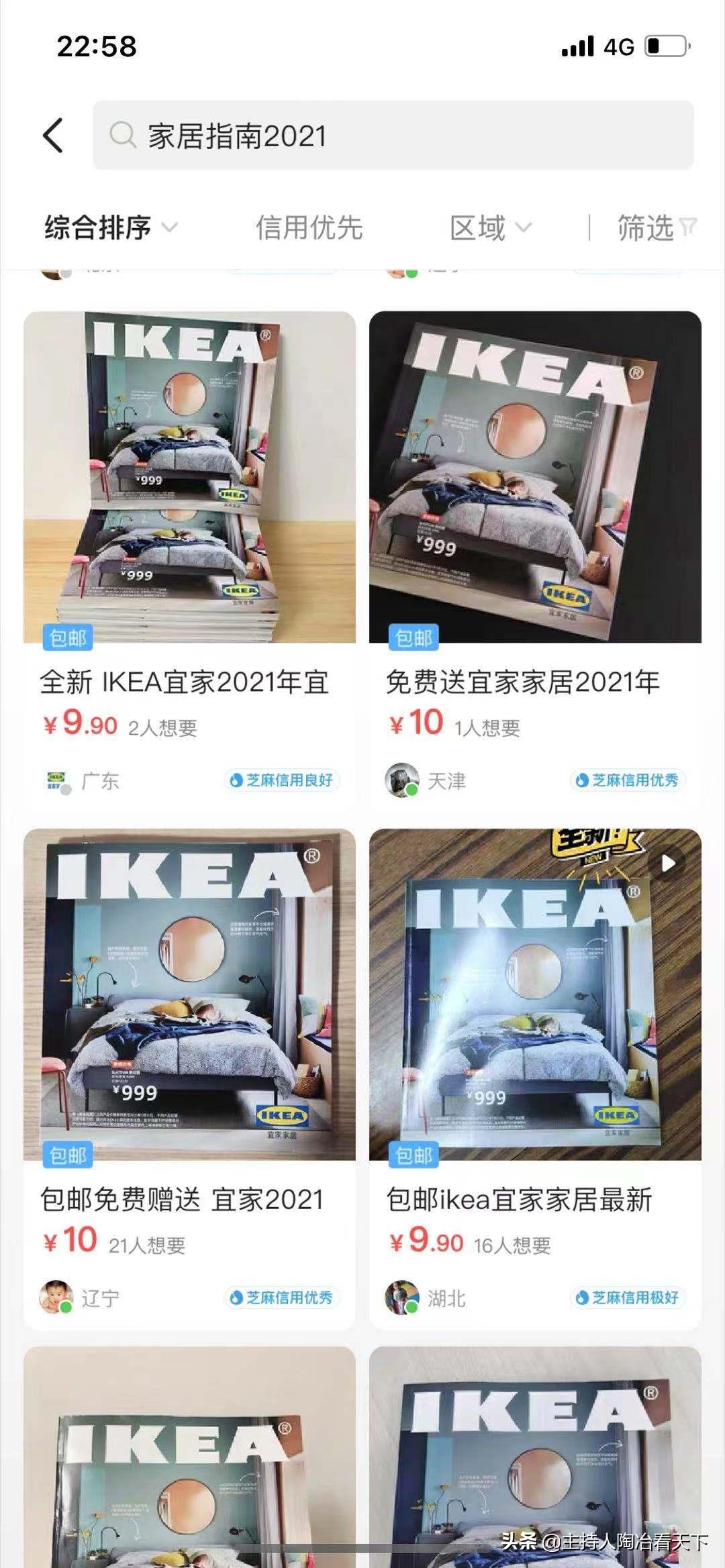 全球发售最多的杂志,全球发行量最大的书籍排名