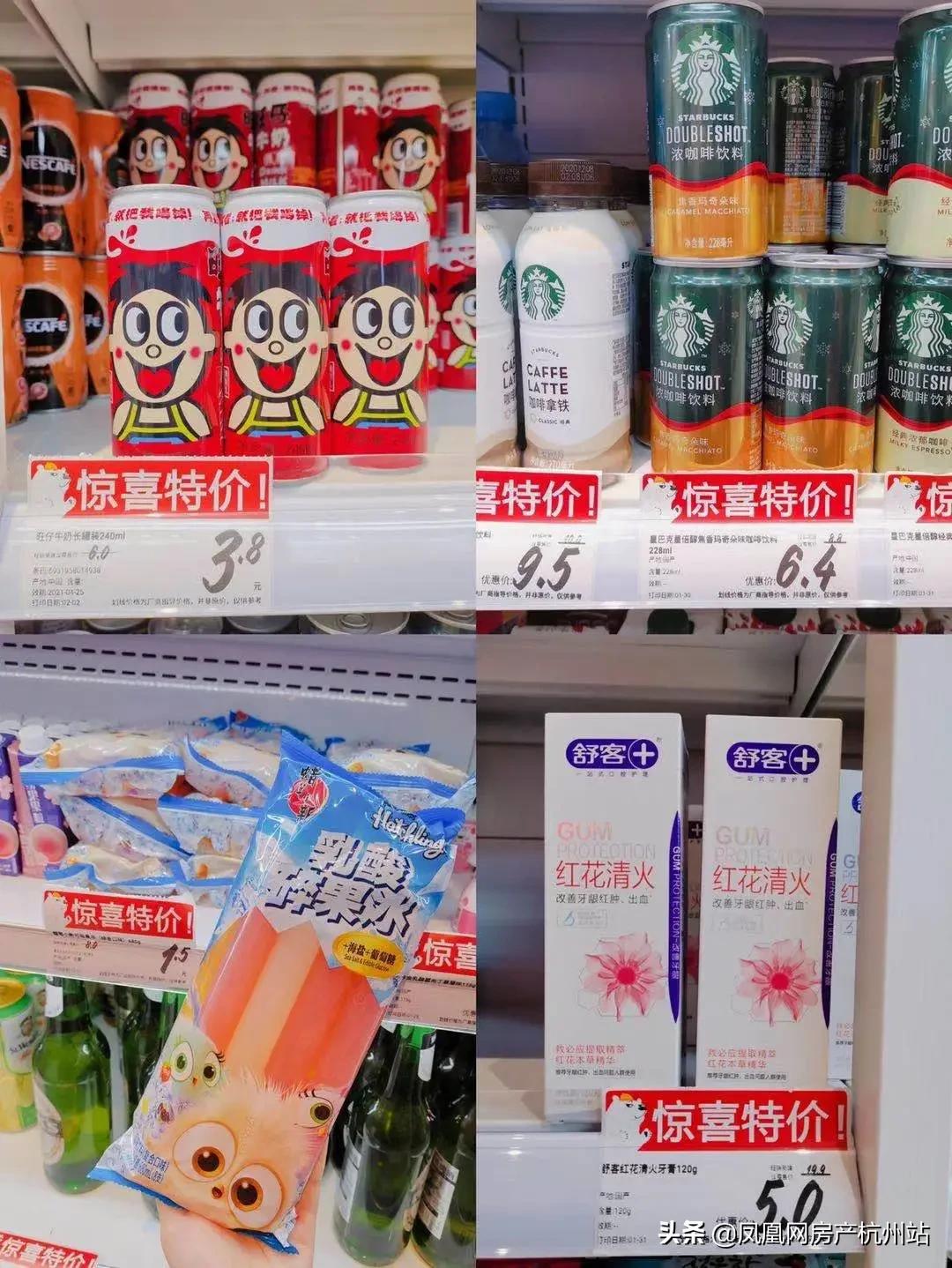 5块钱也能吃到爽的宝藏零食,又便宜又好吃的宝藏零食