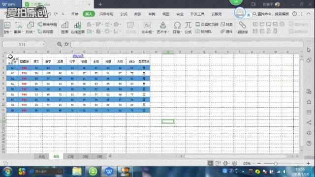 手机wps表格怎么复制粘贴一列内容,wps的word表格无法复制粘贴怎么办