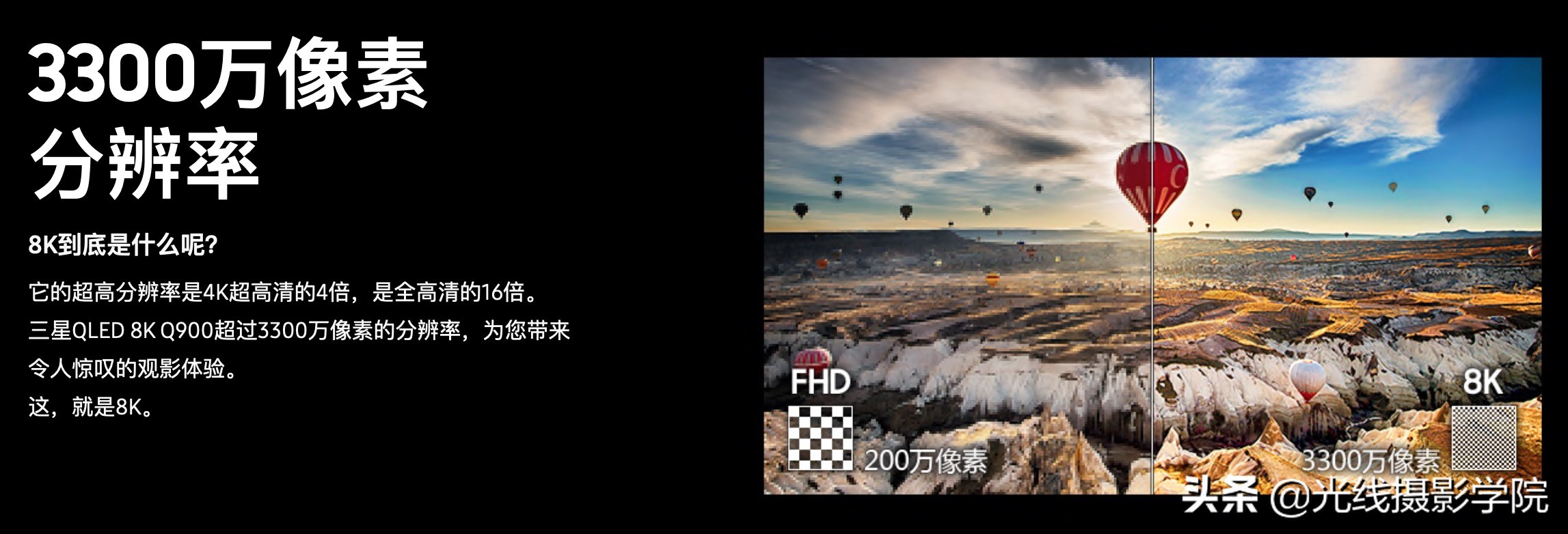 央视8k超清直播,央视8k直播是几号