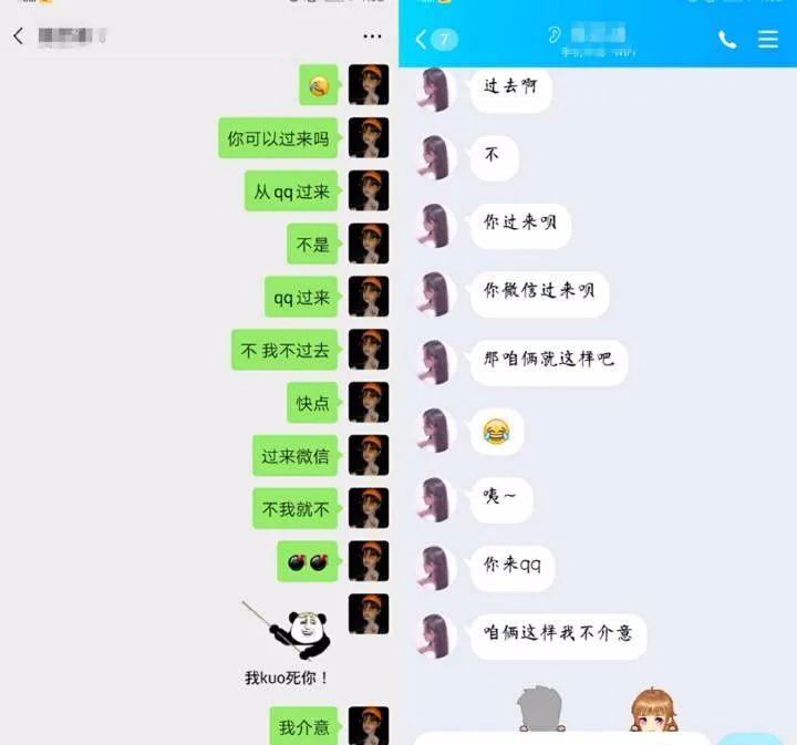 直男群里说了句话,闺蜜当场把我拉黑,这什么虎狼之词,哈哈