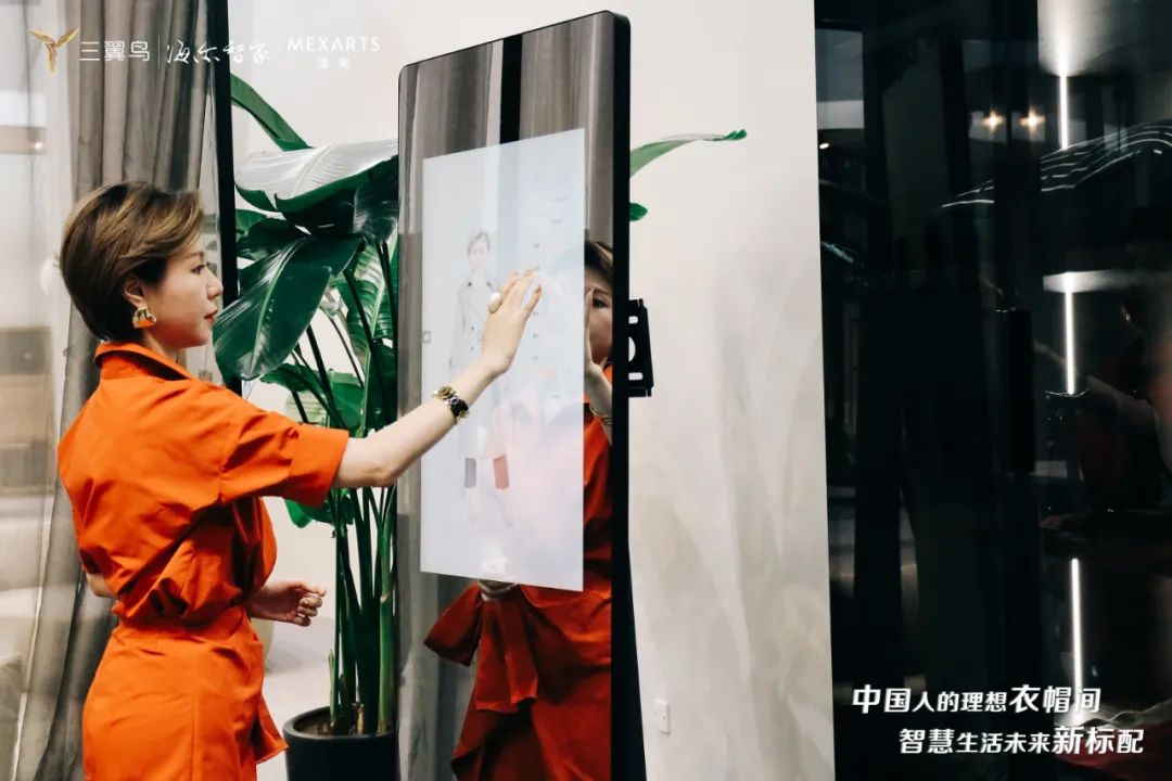 3分钟！懂衣智能云镜新纪录，见证云裳速度