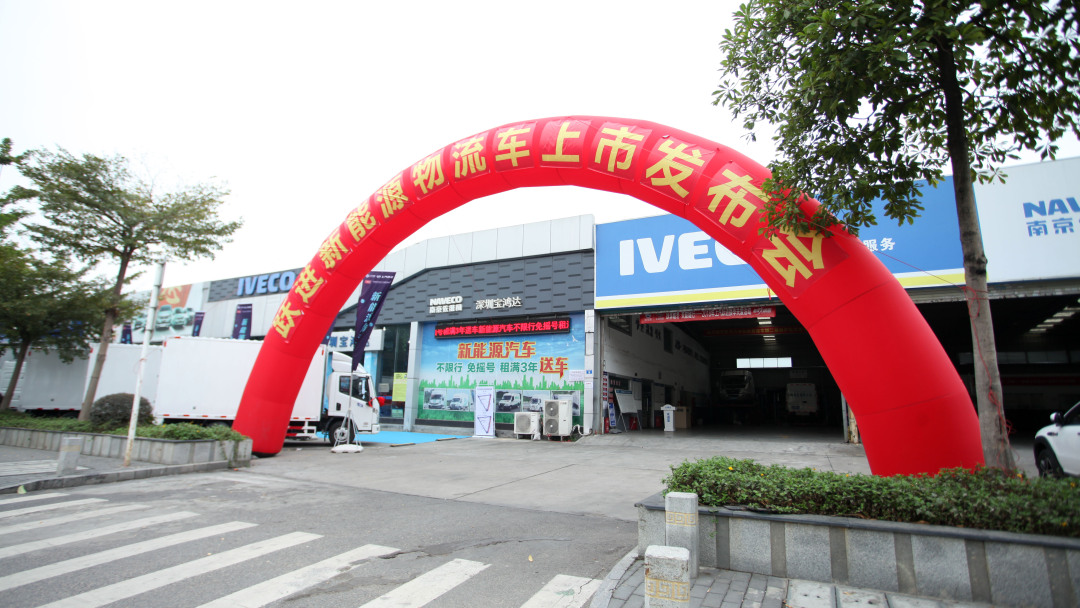 上汽跃进ec100,跃进ec100纯电动车