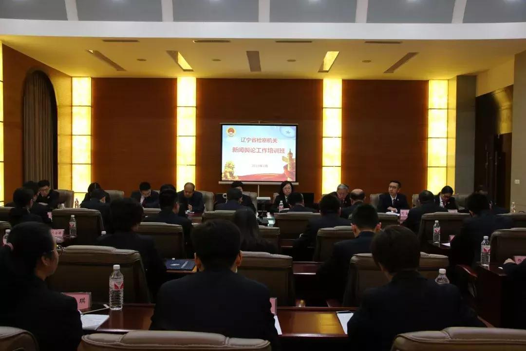 快闪丹东,检察快闪