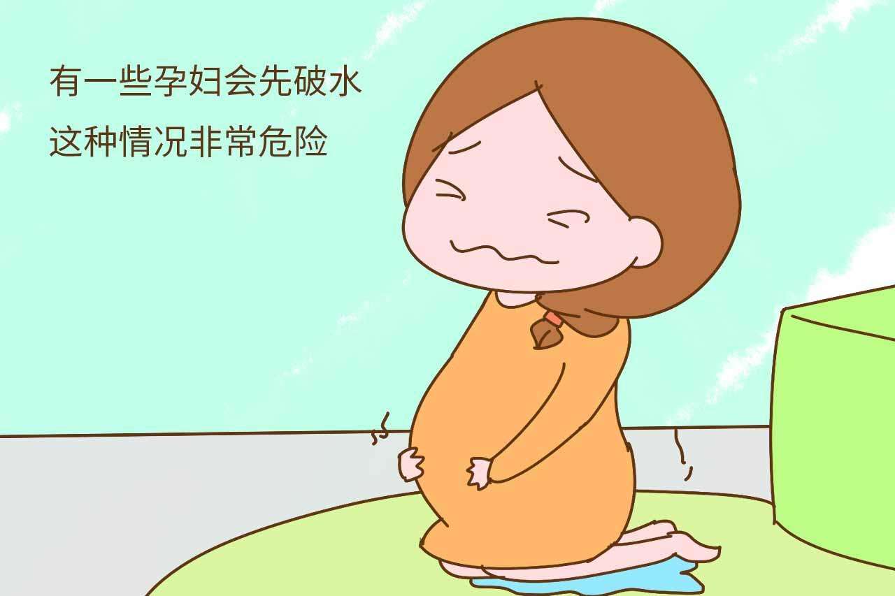 准妈妈宫缩羊水破了大宝安慰,准妈妈羊水破了