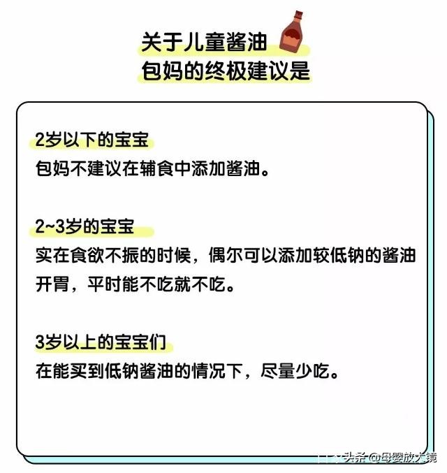 父母注意！婴幼儿产品黑名单，这15种！花了钱还可能伤害了孩子