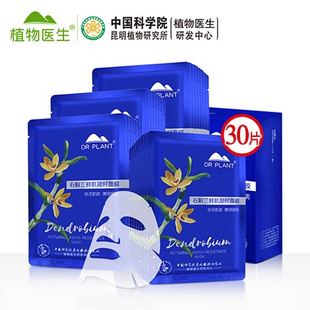 什么牌子的面膜保湿补水效果最好,什么牌子面膜补水保湿效果好