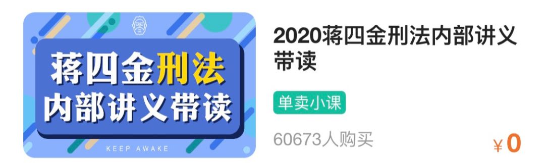 内部讲义都向所有人免费公开了,你不进来看看?