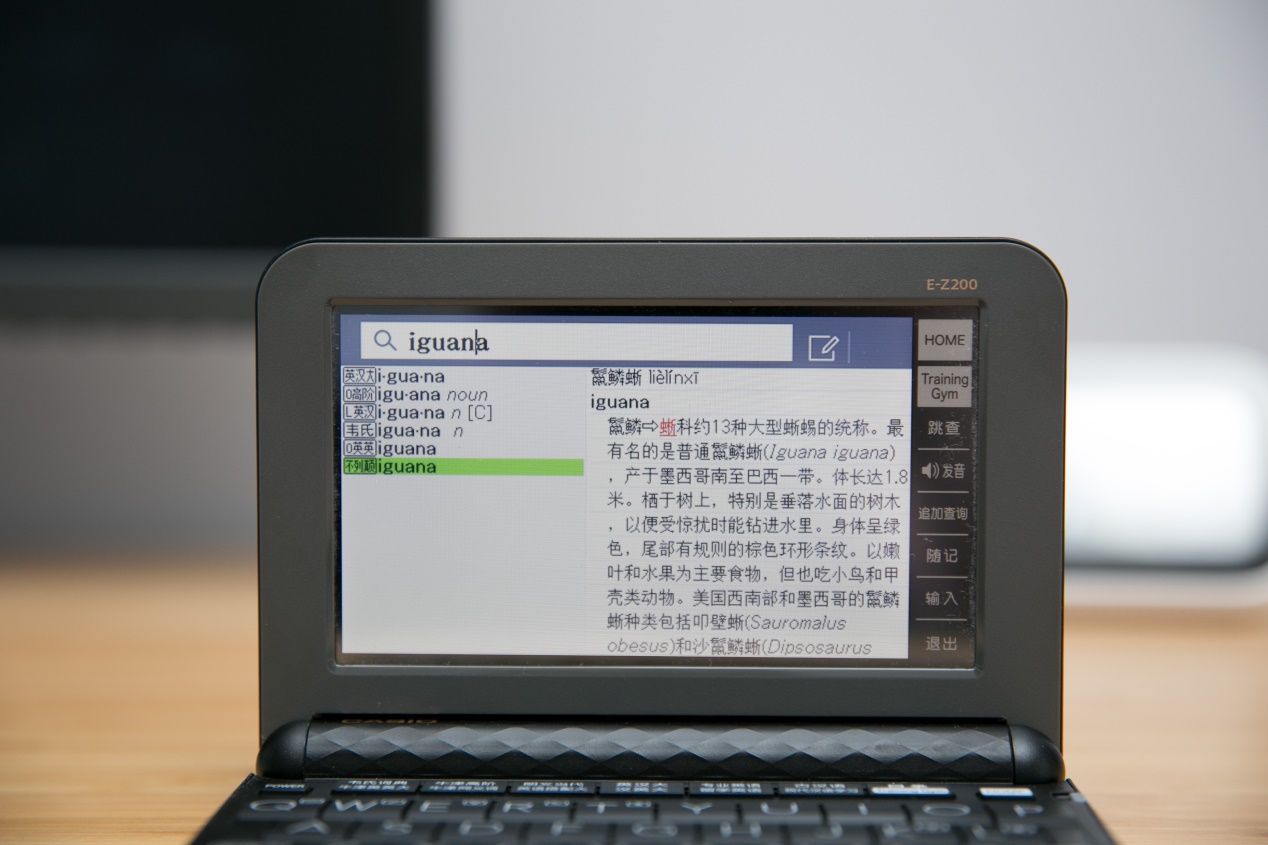 卡西欧e-z200与e-y200区别,卡西欧e-z200和g200的区别