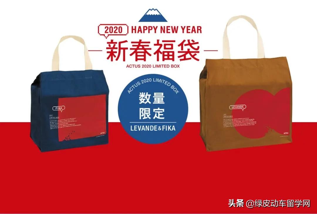 日本福袋的发展史,日本福袋装什么