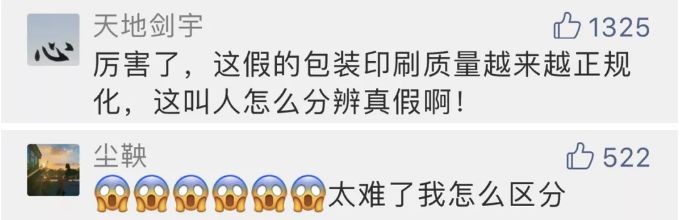 新版赫莲娜真假大全,海外购的赫莲娜在哪里看真假