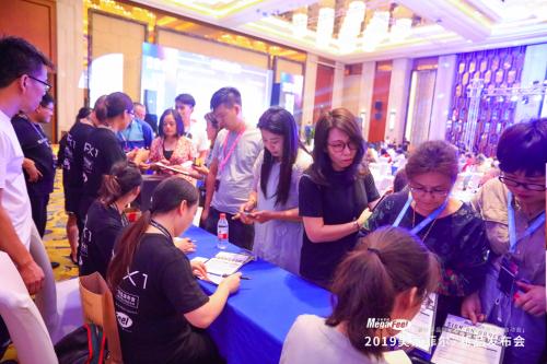 美家菲尔·2019新品发布会暨沿长江流域采暖计划启动