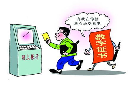 深圳注册公司的数字证书作用,深圳公司注册数字证书