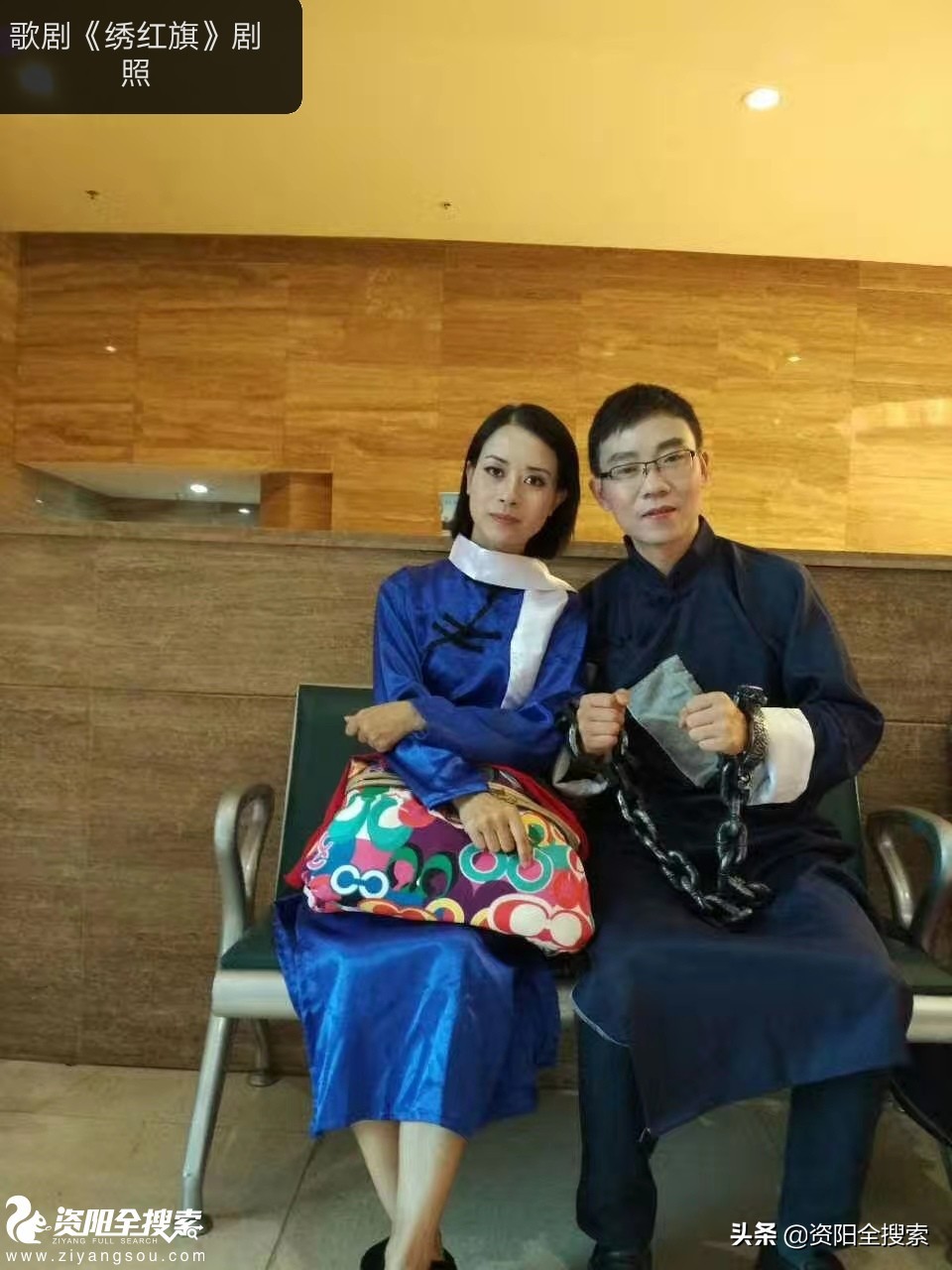 资阳人系列故事||幸福的歌唱