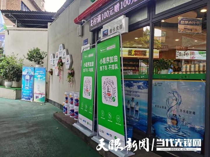 昆明全面叫停加油区扫码支付,多地叫停加油站扫码支付会怎么样