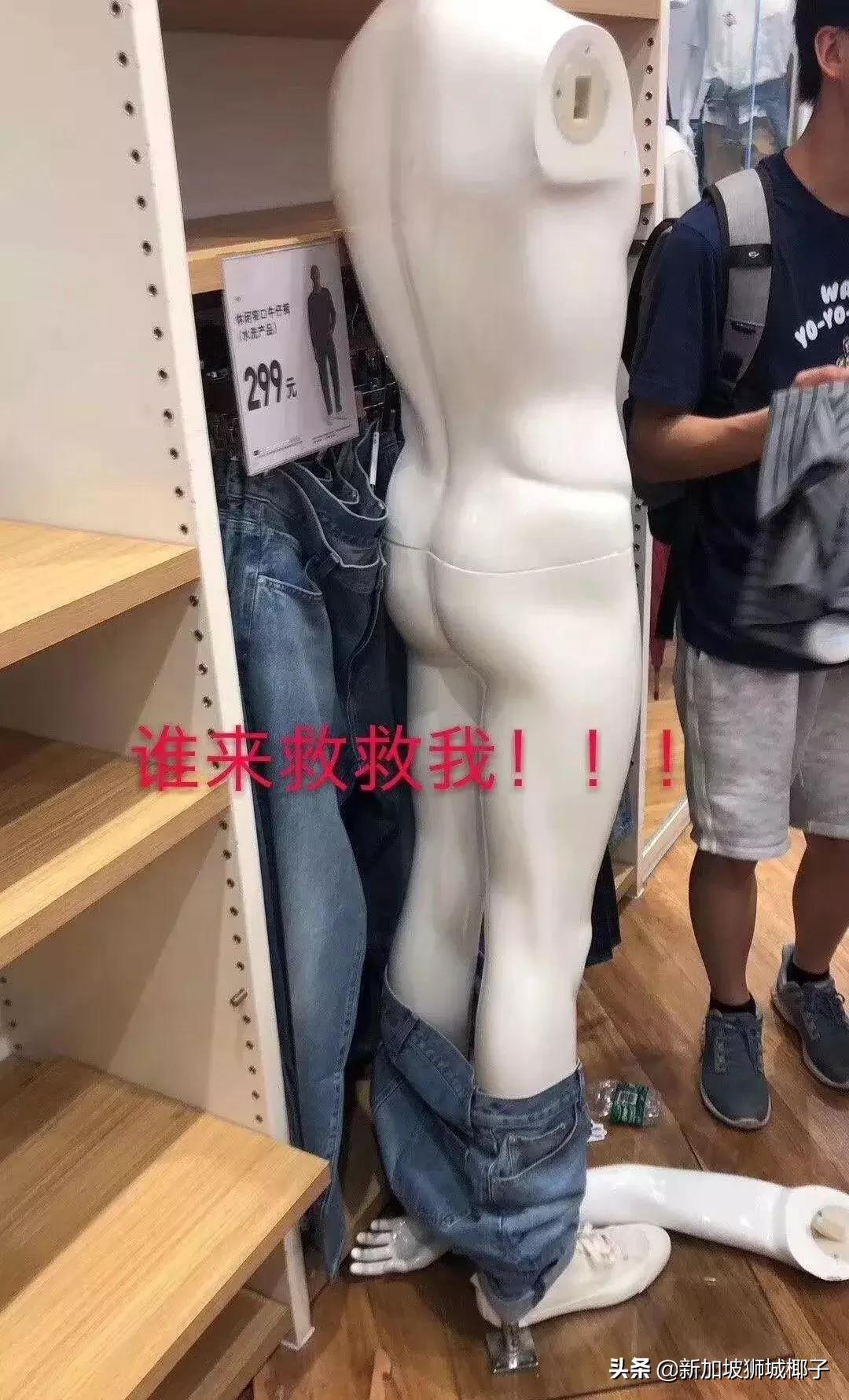 优衣库最新事件新闻,优衣库相关事件