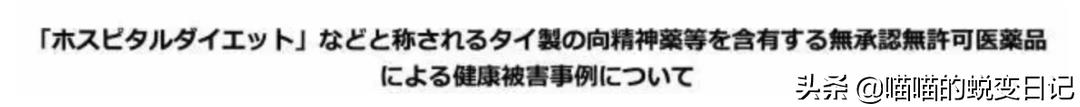 减肥药对身体的伤害新闻,减肥药燃烧脂肪智商税