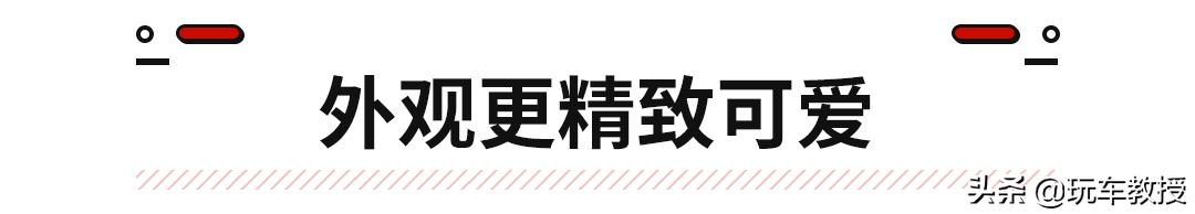 宏光miniev马卡龙充电功率是多少,定金全款宏光miniev马卡龙时尚款