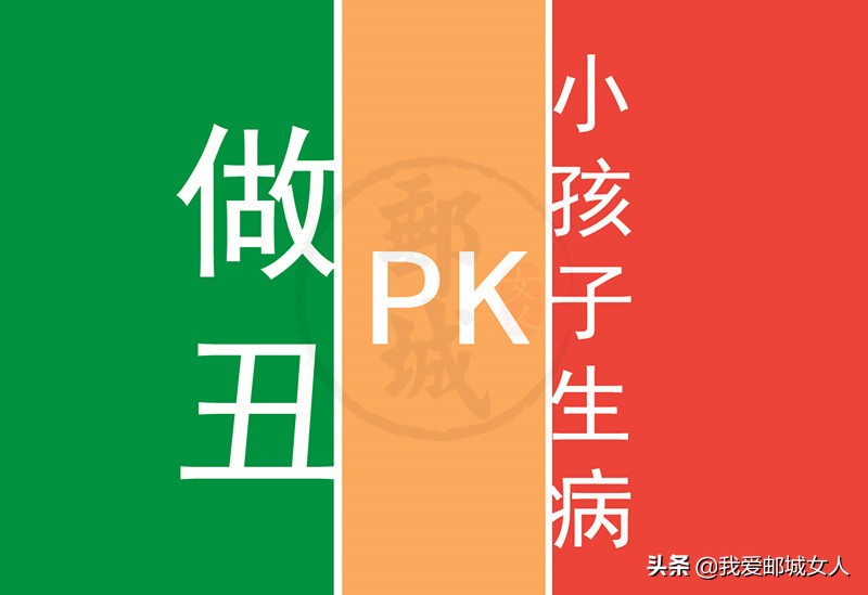 高邮城里方言,高邮方言系列