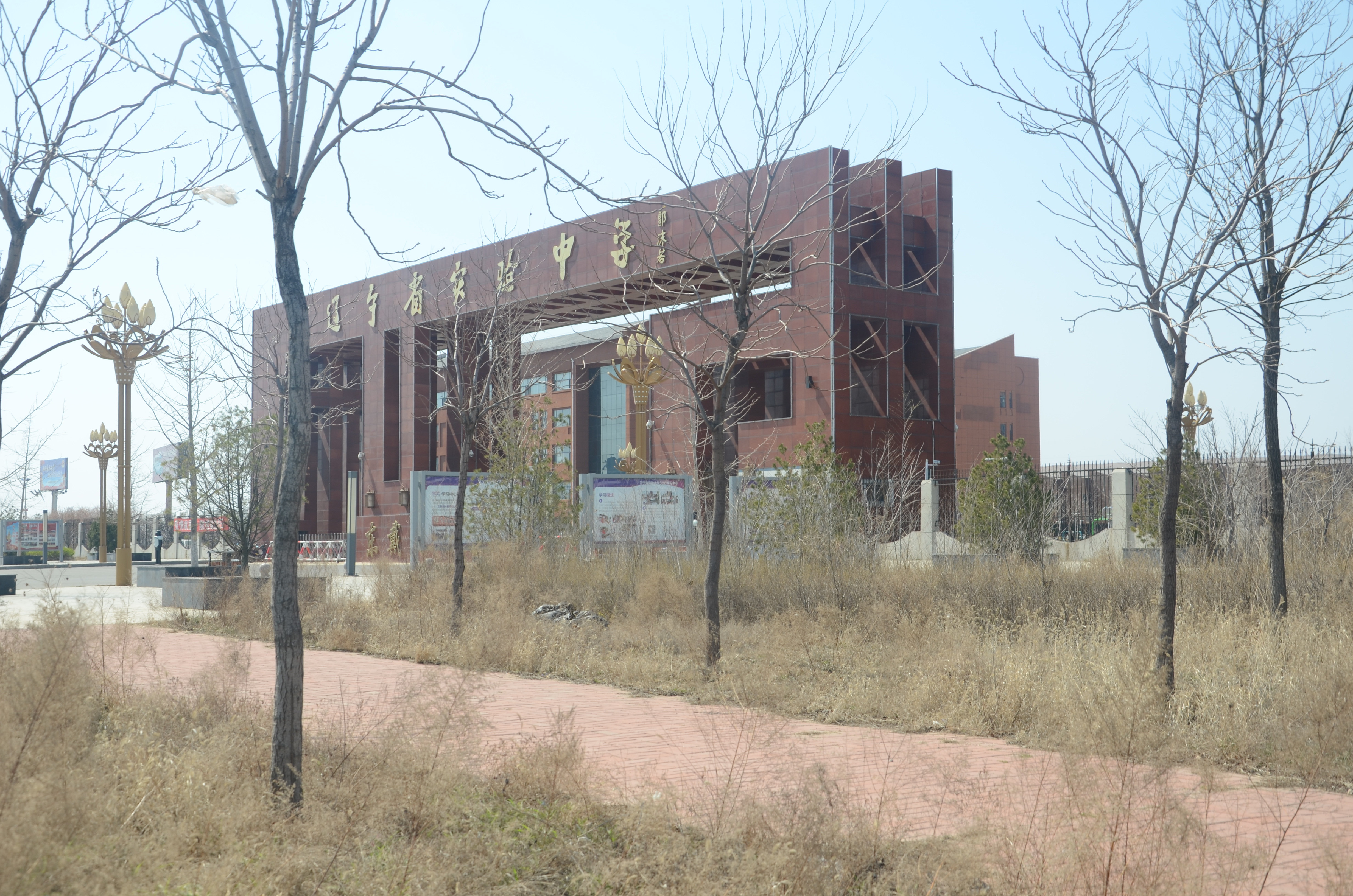 介绍两处辽宁与河北的分界线，更是华北与东北的分界处