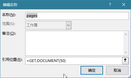 宏表内找不到函数怎么办,宏表函数是什么意思