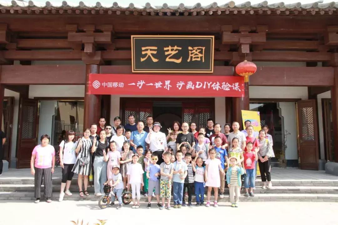 一沙一世界沙画制作,沙画特效一沙一世界