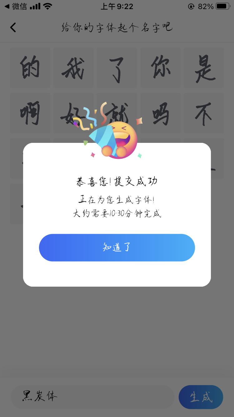 什么软件能ai造字,用ai造字进行简单文字设计