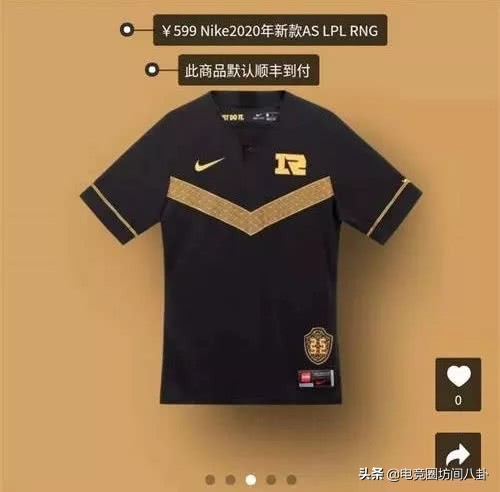 耐克lpl,nikelpl联名队服