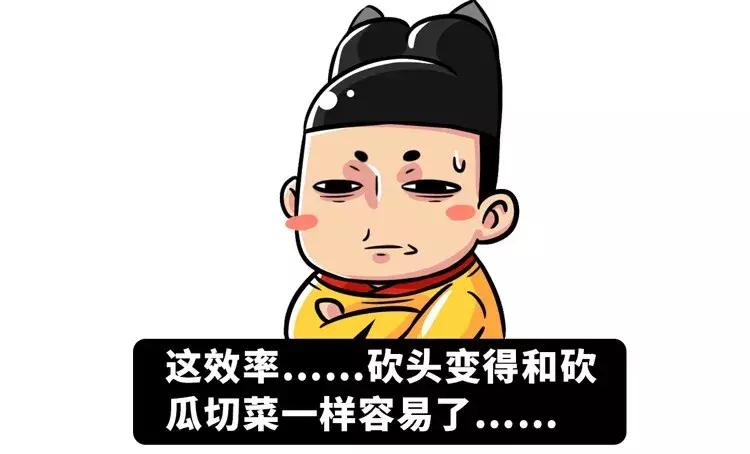 古代斩首的刑罚,古代中外斩首刑罚