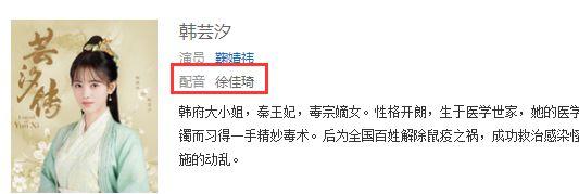 春日宴鞠婧祎肖战刘诗诗任嘉伦,鞠婧祎任嘉伦合拍