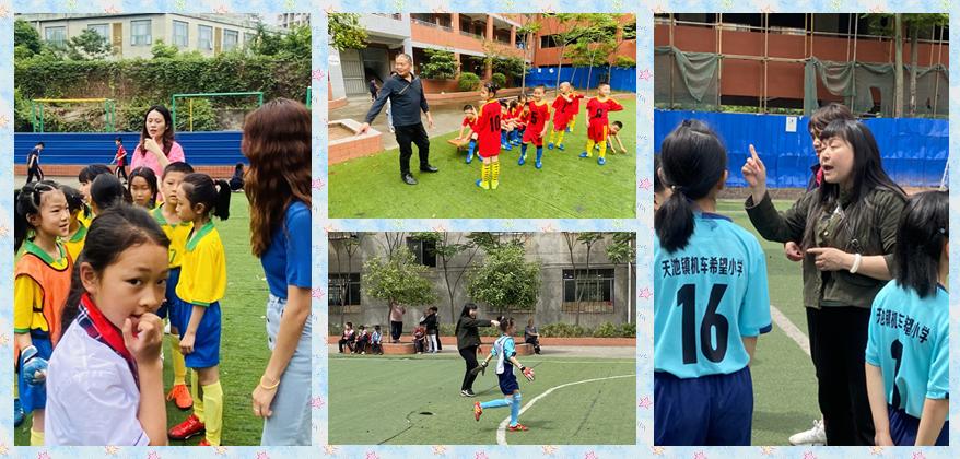 班级足球联赛展风采,校园班级足球联赛评选方案