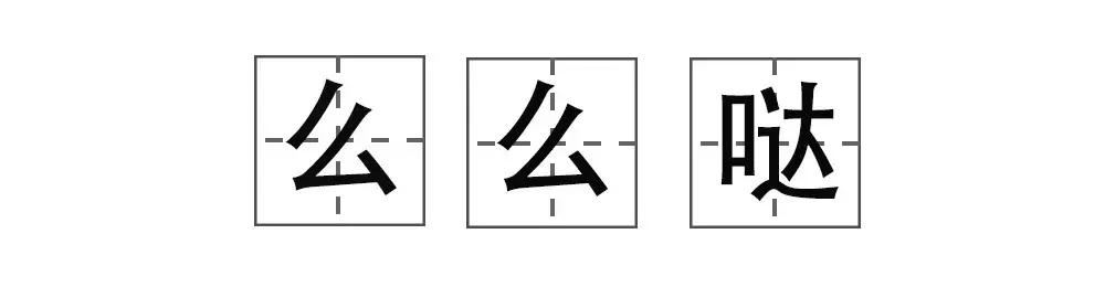 90后的那些黑历史,00后嘲笑90后的黑历史