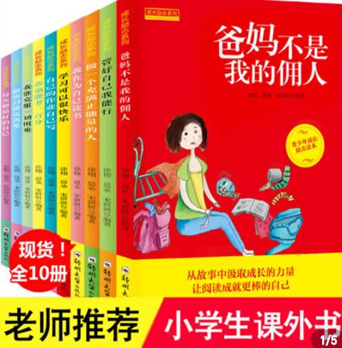 杨绛先生经典语录人生哲理摘抄,杨绛经典语录人生哲理无水印图片