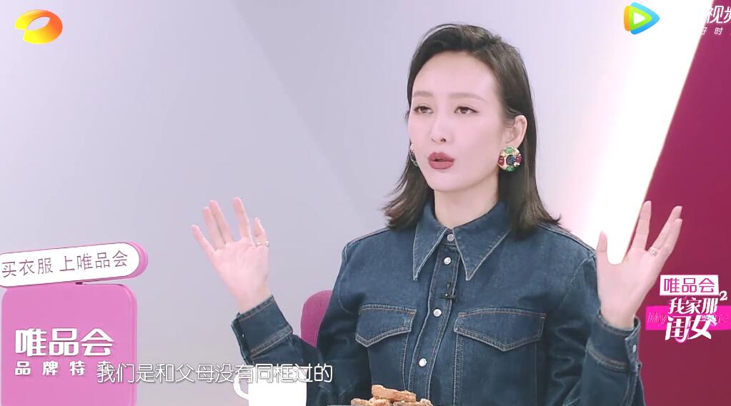 王鸥和蒋梦婕,王鸥原生家庭背景