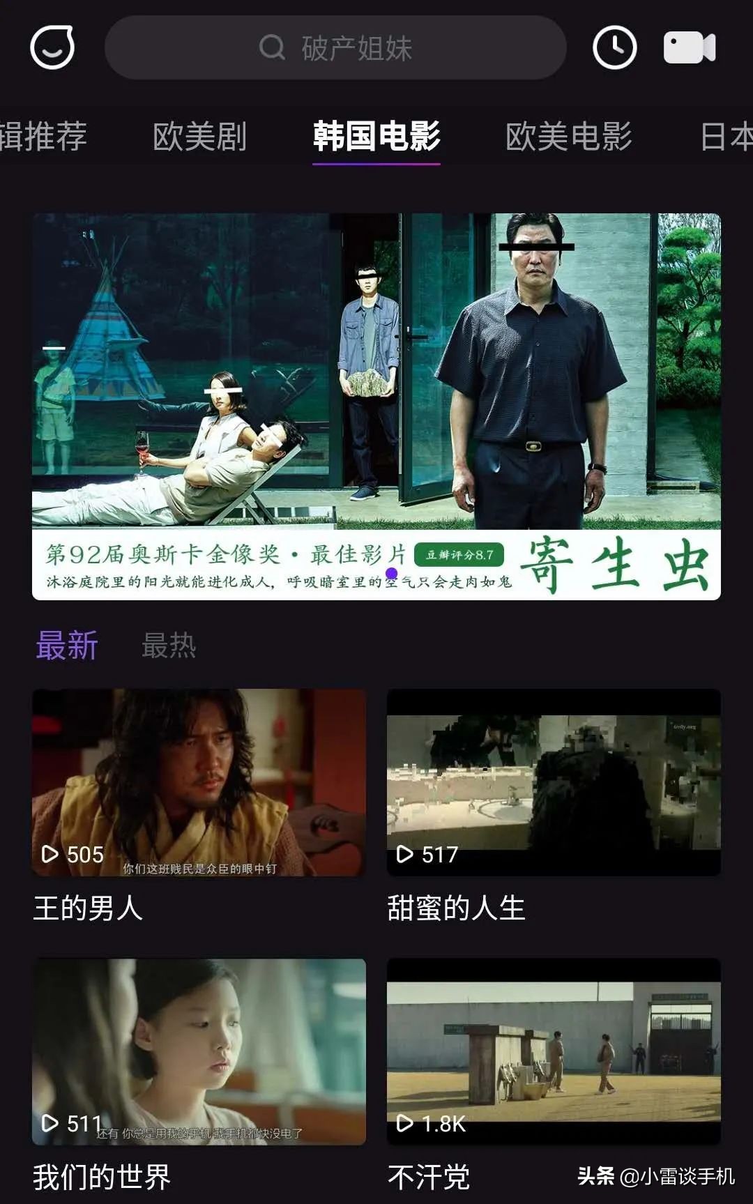 苹果免费追剧神器app实时更新,最新ios最好的免费影视app