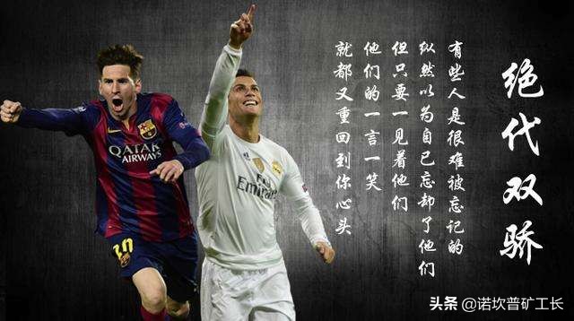 梅西被问薪水,梅西年薪4100万怎么会超过姆巴佩