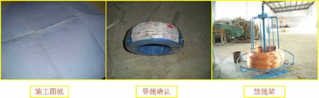 电工穿拉线教程,电工穿管绝活技巧