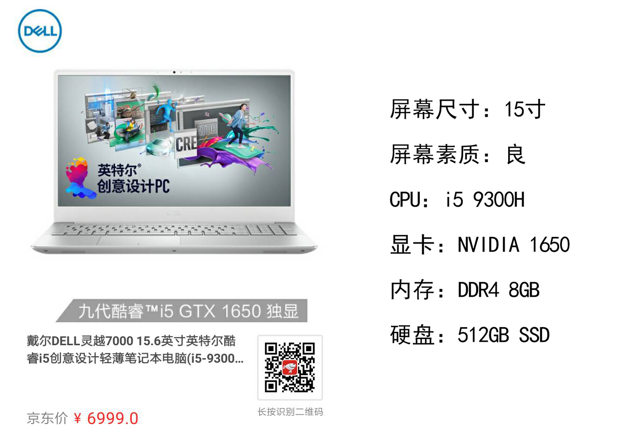 大学生笔记本电脑推荐2019性价比,大学生笔记本性价比高的推荐