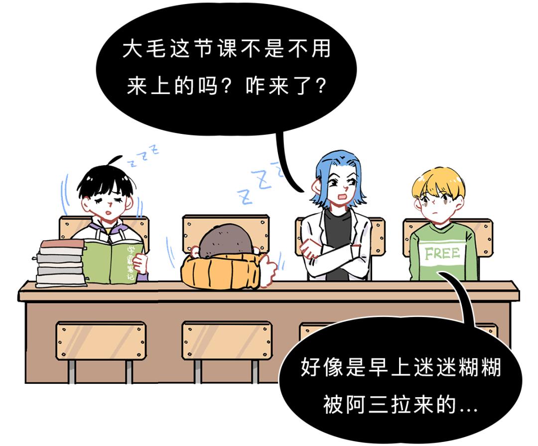 究竟怎样才能早起不困啊,怎么才能早起不困啊