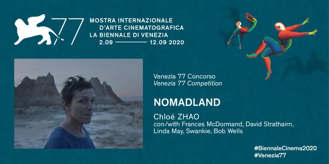 71届威尼斯电影节片单终极解析,2019第76届威尼斯电影节