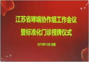 宿迁市儿童医院呼吸科,生命的守护神