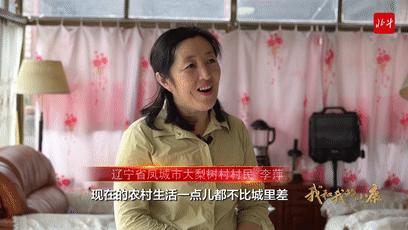 丹东自然美景,丹东大自然