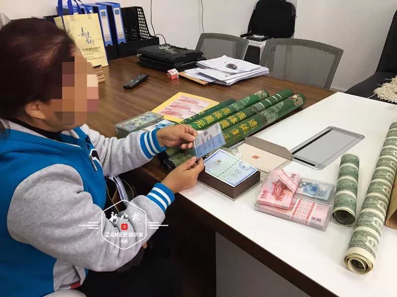 哈尔滨一女子买了上百万元的“马币”、连体美元……却惊动了警方