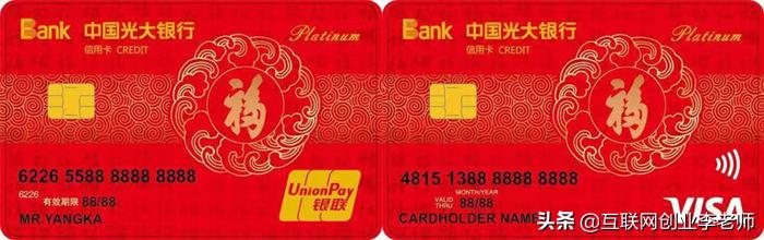 光大信用卡属于几类卡,光大信用卡推荐什么卡种