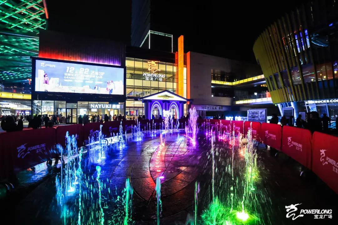 宝龙6周年庆,宝龙广场周年庆优惠价