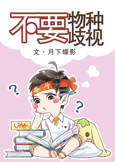 容光的小说偷走他的心免费阅读,偷走他的心作者容光简介