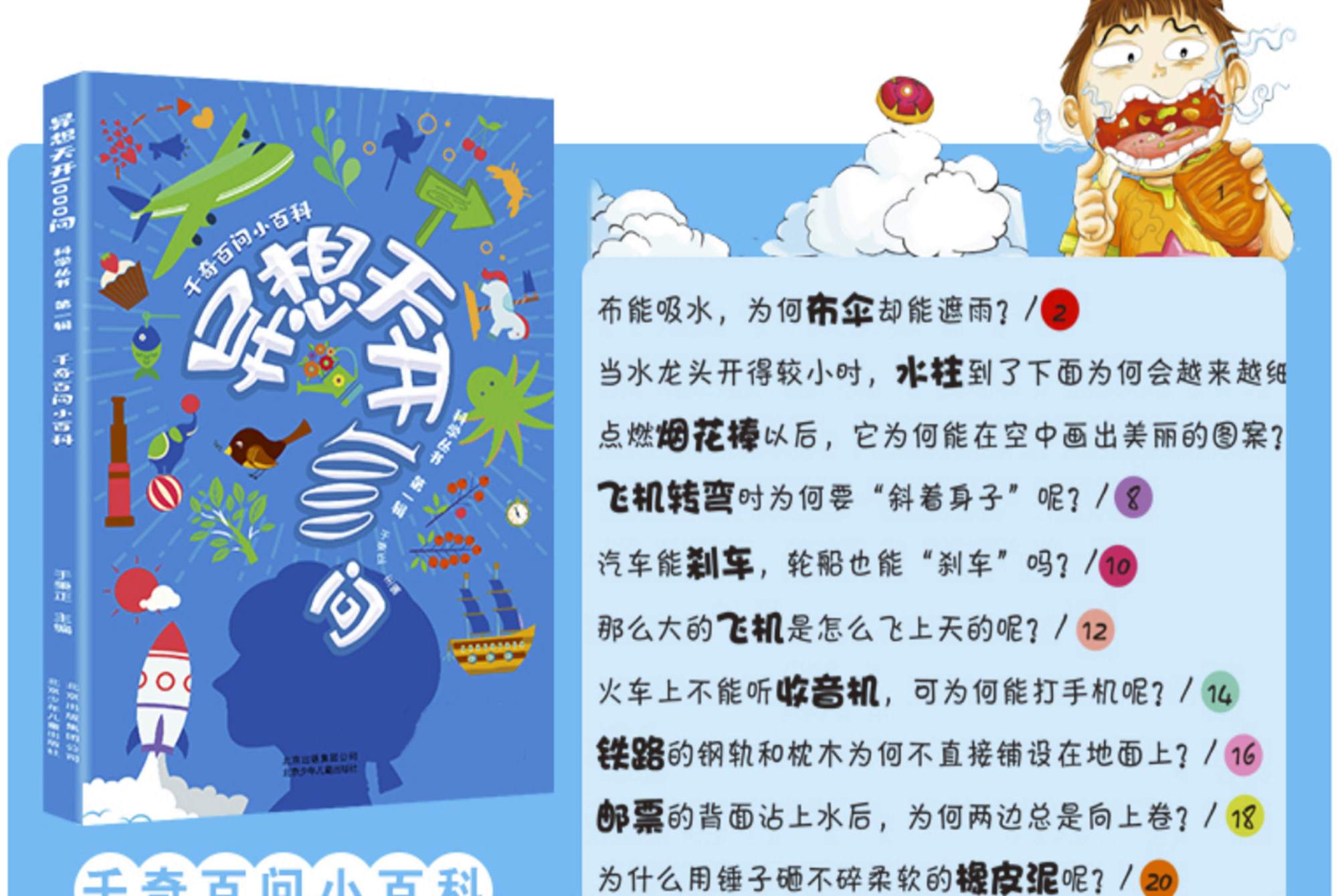 青春期孩子大脑什么时候开发,小孩大脑开发最佳的三个时间