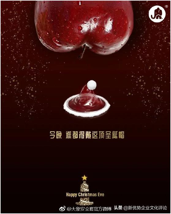 适合圣诞节营销发的文案,商家圣诞节借势文案