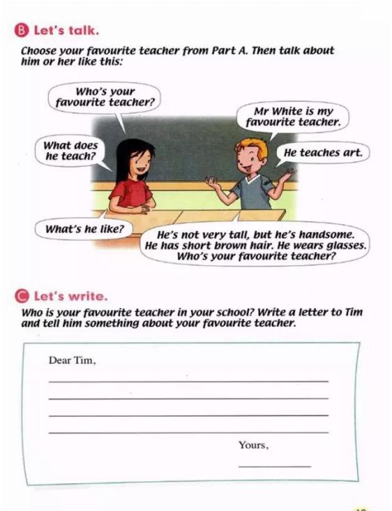 人教版新起点英语五年级下册复习,人教版英语电子课本一年级新起点