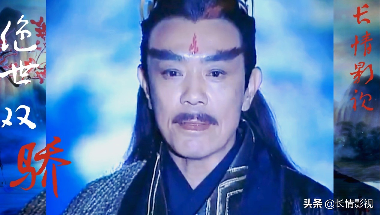 绝世双骄和绝代双骄的明月宫主,绝代双骄与绝世双骄剧情解析